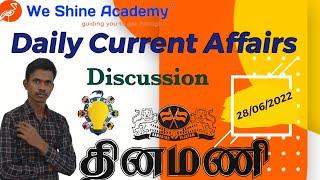 June 28 2022  Daily Current Affairs  தினமணி  TNPSC  RRB  BANK  SSC