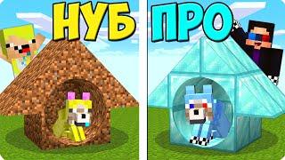 НУБ И ПРО СТРОЯТ ДОМ ДЛЯ СОБАКИ В МАЙНКРАФТ ШЕДИ ЛЕСКА И НУБИК НО MINECRAFT