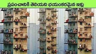 Unusual Places Where People Live Happily  strangest places  mysterious places  facts in telugu