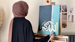 Acrylic Painting ‘AllahuAkbar’ Arabic Calligraphy in gold-leaf  no music no talking