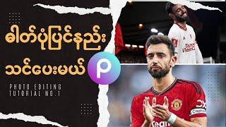 How To Create Football Poster Design - PicsArt Tutorial