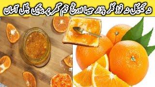 Homemade Orange Jam Recipe  Homemade ORANGE MARMALADE Recipe  Easy Step-By-Step Tutorial Of Jam