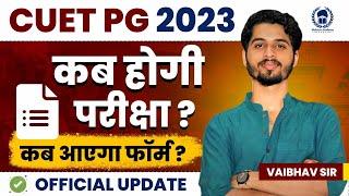 *OFFICIAL* CUET PG 2023 Exam Date Announced  CUET PG 2023 Application form date out  Vaibhav Sir