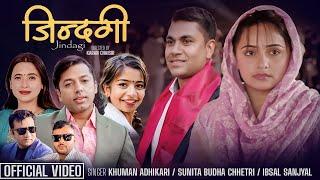 Jindagi - Khuman Adhikari • Sunita Budha Chhetri • Ibsal Sanjyal • Karishma • New Lok Dohori Song