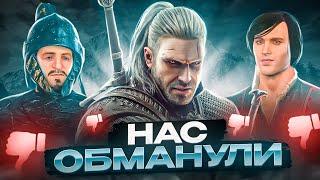 CD PROJEKT RED ОБМАНУЛИ ФАНАТОВ ВЕДЬМАК 3?  The Witcher 3 Next Gen обзор playstation 5