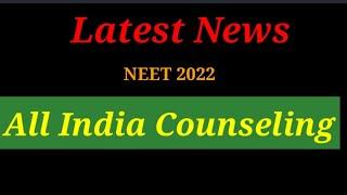 MCC - NEET Counselling Schedule for admission