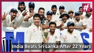 India Beats Sri Lanka After 22 Years  Virat Kohlis First Test Victory