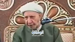الحياة صراع مُستمر وتنازع دائم بين الخير والشر  د.احمد الوائلي