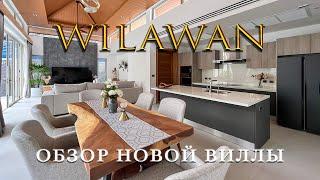 Обзор новой виллы в проекте Wilawan  Продажа