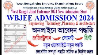 WBJEE Form Fill Up 2024 STEP BY STEP  west bengal joint entrance examination 2024 form fill up