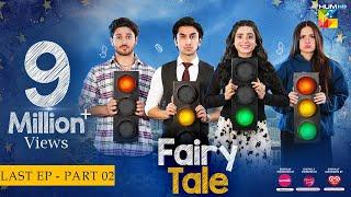 Fairy Tale - Mega Last Episode  Part 02  22nd Apr 23 - Presented By Sunsilk Glow & Lovely Walls