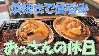 【肉刺し】おっさんの休日【名古屋】