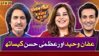 Uzma Hassan & Affan Waheed  Showtime With Ramiz Raja24 May24 EP28 Digitally Powered by ZeeraPlus