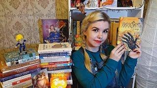Book review  Марина Тараненко Хирофанты. Знак звезды