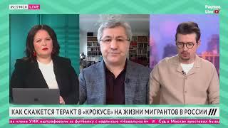 Телеканал Дождь Почему террористы так легко рекрутируют таджиков?