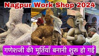 Nagpur ganesh workshop 2024  चितारओली मार्केट में बन रही देश की सबसे सुंदर गणेश मूर्तिया ️