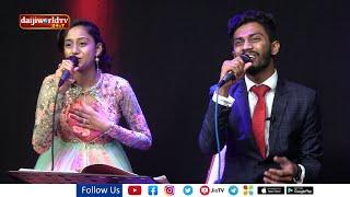 Annson and Annia  LIVE ಗಾಯನ್ ಅನಿ ಗಜಾಲಿ -Konkani LIVE Music Sanjay- with Nandalike │