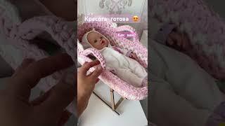 Для красоты и порядка у деток ️ вязаная люлька крючком• knitted cradle for dolls • crocheting