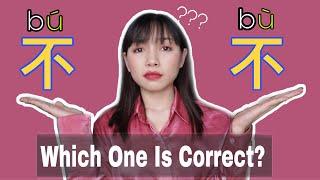 How to Pronounce 不bú or bù? Tone Changes in Mandarin Chinese