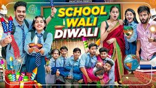 SCHOOL WALI DIWALI  Rachit Rojha