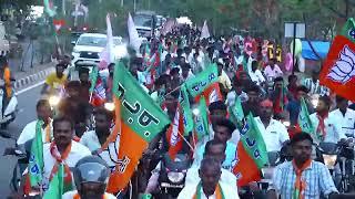 LIVE గజ్వెల్ నియోజకవర్గం కొండపాక మం. మెదక్ BJP MP అభ్యర్ది రఘునందన్ రావు ఎన్నికల ప్రచార ర్యాలి