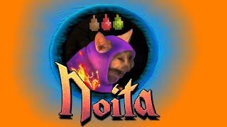 Вся суть  Noita часть 1