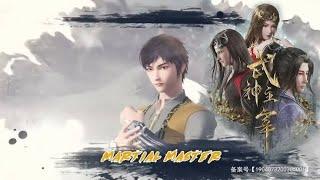  武神主宰  最新集：第296话 1080P  Martial Master