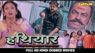 Hathyar The Dangerous Weapon  HD Hindi Dubbed Movie  Vijayakanth Jyorthirmayi Pradeep Rawat