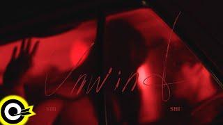 孫盛希 Shi Shi【Unwind】Official Music Video4K