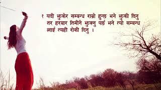 YouTube  मन छुने भनाईहरु  Nepali heart touching lines  RB Poon