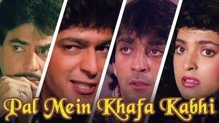 Pal Mein Khafa Kabhi - 90s Item Song  Juhi Chawla Chunky Pandey  Zahreelay