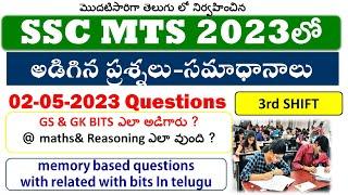 SSC MTS 2nd MAY 203 3rd shift Asked GS&Gk Questions with answers  SSC MTS 2023 Today Questions