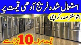 Used fridge Wholesale Market in Karachi Fridge & Water Dispenser Hashoo center fridge market sader