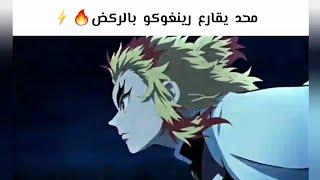 ميمز الأنمي#٢٦ l تجميعة مقاطع مضحكة و منوعة للأنمي 