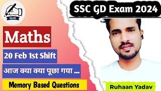 Ssc GD Exam Analysis 2024  Maths Questions  20th Feb 1st Shift  Memory Based #sscgd2024