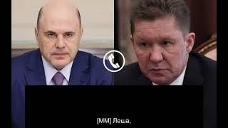 «Газпром» недосчитался сотни миллиардов