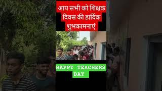 Happy Teachers Day