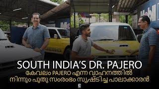 SOUTH INDIAS DR PAJEROഅതും നമ്മുടെ സ്വന്തം പാലാക്കാരൻ  ENEM #enem #businessstories