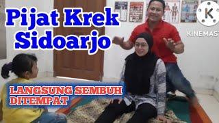 Waktunya Ke Bengkel Tulang di Pijat Krek Sidoarjo ALHAMDULILAH LANGSUNG SEMBUH  #kretekabalabal