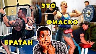 Новые неудачники в тренажёрном зале 2019 #2 Фейлы . Насмешили и удивили .