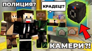 ОГРАБЕН В ПАКТА СИГНАЛ В ПОЛИЦИЯТА  СЛАГАМ КАМЕРИ - Minecraft The Pact S7