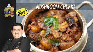 Venkatesh Bhat makes Mushroom Chukka Side dish  for chapati dosa or poori