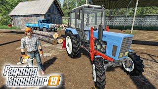 МЫ ОТКРЫВАЕМ ЛЕСНОЙ БИЗНЕС ВЫРУБАЕМ ЛЕС И ПРОДАЕМ СЕЛО МОЛОКОВО FARMING SIMULATOR 19