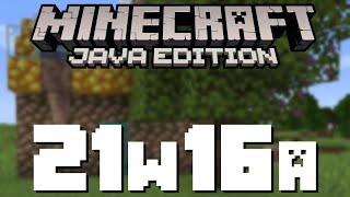 Minecraft 1.17 News – 21w16a Growing Dripstone