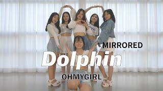 거울모드 OH MY GIRL 오마이걸 - Dolphin 돌핀｜댄스커버 안무영상 DANCE COVER MIRRORED