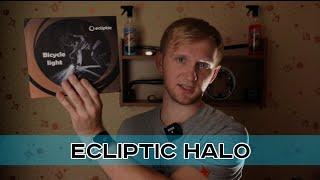 Обзор на фонарь Ecliptic Halo. Сравнение с Lelumia