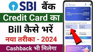 SBI Credit Card Payment Kaise Kare  SBI Credit Card Bill Payment  SBI Credit Card Bill Kaise Bhare