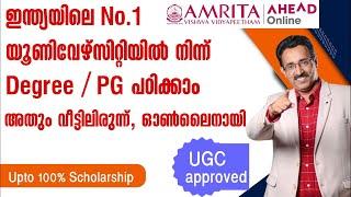 ONLINE DEGREEPG COURSES BY AMRITA UNIVERSITYJAIN UNIVERSITYYENAPOYACAREER PATHWAYDr.BRIJESH JOH