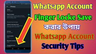 Whatsapp Fingerprint Lock  How To Set Whatsapp Fingerprint Lock In Android