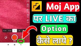 Moj App Par Live Ka Option Kaise laye ? How To enable Live Option On Moj app